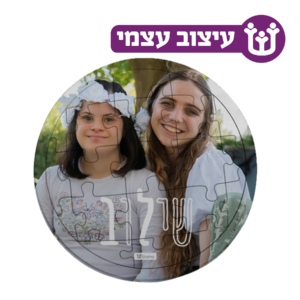 פאזלים