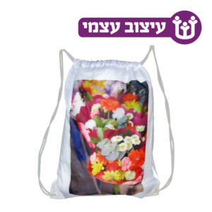 תיקים ואריזות